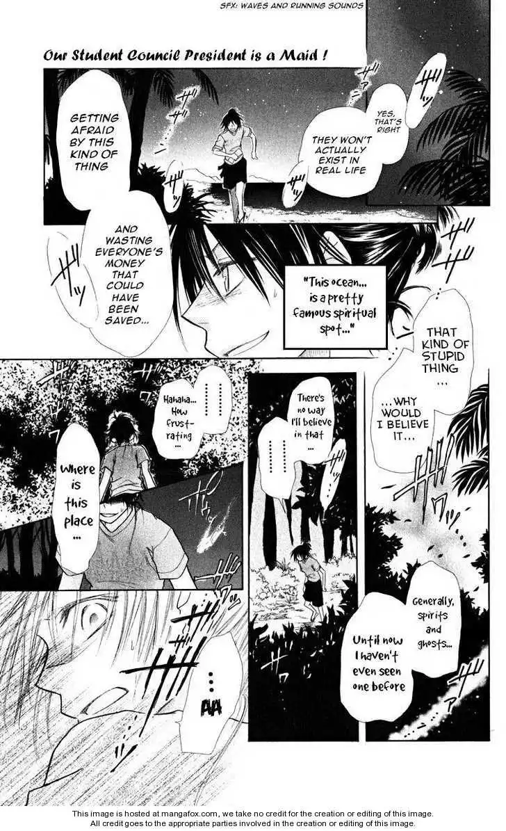 Kaichou Wa Maid-sama! Chapter 18 26